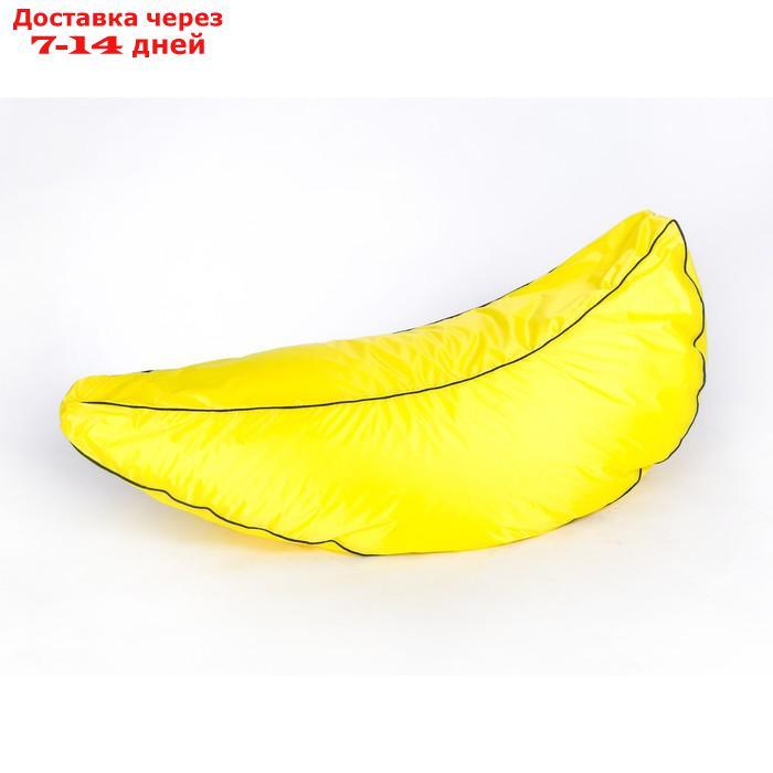 Кресло - мешок "Банан" большой, длина 150 см, толщина 60 см, цвет жёлтый, плащёвка - фото 1 - id-p187973247
