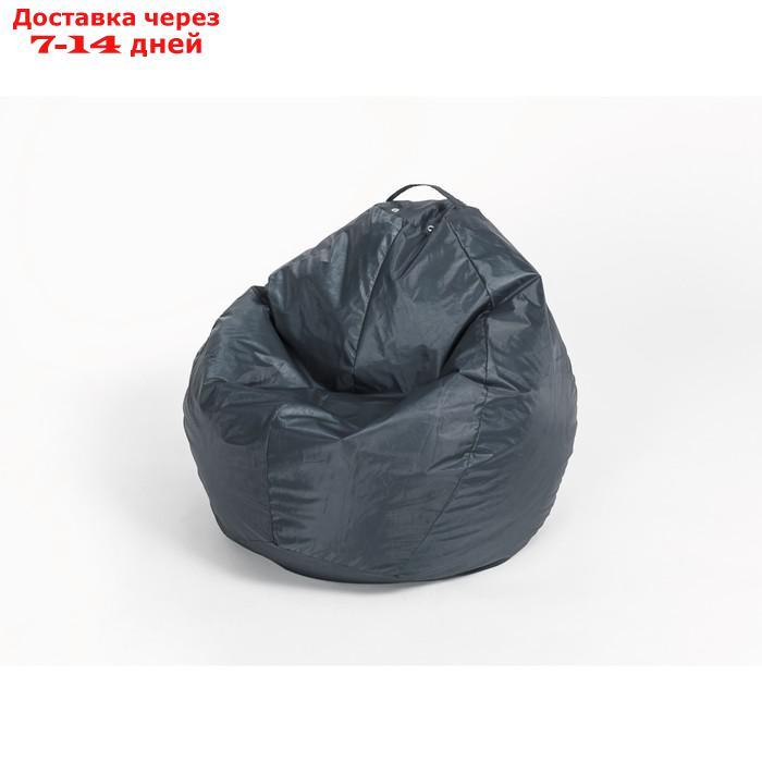 Кресло - мешок "Груша" малая, ширина 60 см, высота 85 см, цвет сине - чёрный, плащёвка - фото 1 - id-p187973269
