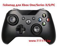 Геймпад Xbox One/ Геймпад Xbox Series X/S / PC