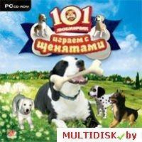 101 любимчик. Играем с щенятами Лицензия! (PC)