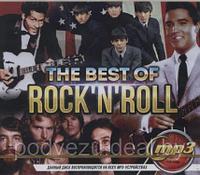 THE BEST OF ROCK'N'ROLL 200 хитов (MP3)