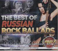 THE BEST OF RUSSIAN ROCK BALLADS - MP3