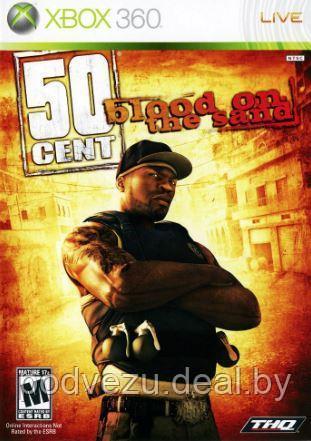 50 Cent - Blood on the Sand (LT 3.0 Xbox 360) - фото 1 - id-p120360973