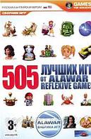 505 Лучших игр от Alawar и Reflexive Games (DVD) PC