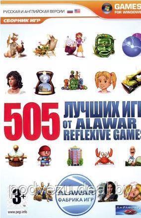 505 Лучших игр от Alawar и Reflexive Games (DVD) PC - фото 1 - id-p119299850