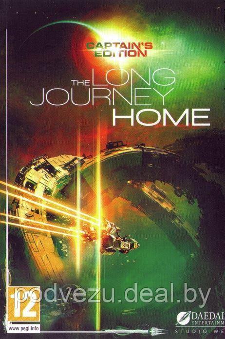 THE LONG JOURNEY HOME Репак (DVD) PC - фото 1 - id-p93156231