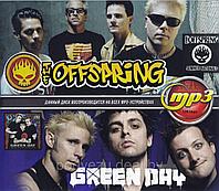 The Offspring + Green Day (вкл.альбомы "Summer Nationals", "God's Favorite Band") (MP3)