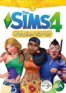 The Sims 4 Жизнь на острове DLC и дополнения (3 DVD) PC - фото 1 - id-p103872408