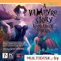 A Vampyre Story: Кровавый роман Лицензия! (PC)