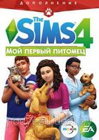 The Sims 4: Мой первый питомец (+все DLC) (2 DVD) PC