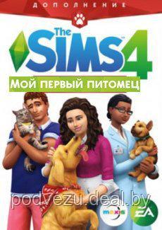 The Sims 4: Мой первый питомец (+все DLC) (2 DVD) PC - фото 1 - id-p103872410
