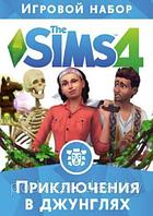 The Sims 4: Приключения в джунглях (2 DVD) PC