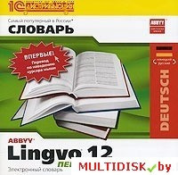 ABBYY Lingvo 12 "Первый шаг". Немецкий язык Лицензия! (PC) - фото 1 - id-p22352277
