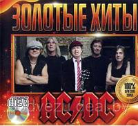 AC/DC: Золотые Хиты (Audio CD)