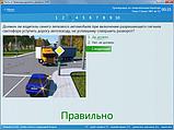 ADrive ПДД-Тесты 2023 (красный диск). Правила дорожного движения (ПДД 2023). Подготовка к теоретическому, фото 2