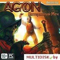 AGON: Потерянный меч Лицензия! (PC)