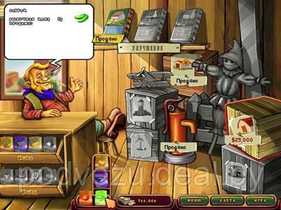 Turbo Games: Маленькая ферма Лицензия! (PC) - фото 4 - id-p11132642
