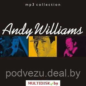 Andy Williams. CD 2 (mp3) - фото 1 - id-p22942479
