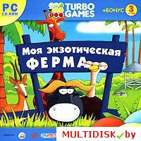 Turbo Games: Моя экзотическая ферма Лицензия! (PC)