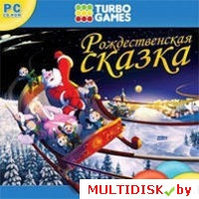 Turbo Games: Рождественская сказка Лицензия! (PC)