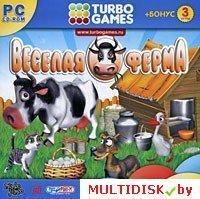 Turbo Games. Веселая ферма Лицензия! (PC)