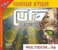 UFO: Возмездие Лицензия! (PC) - фото 1 - id-p11132421