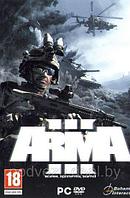 ARMA 3 (3DLC) Репак (DVD) PC