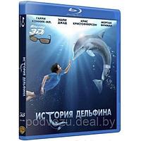 История дельфина (2011) (3D BLU RAY Видео-фильм)