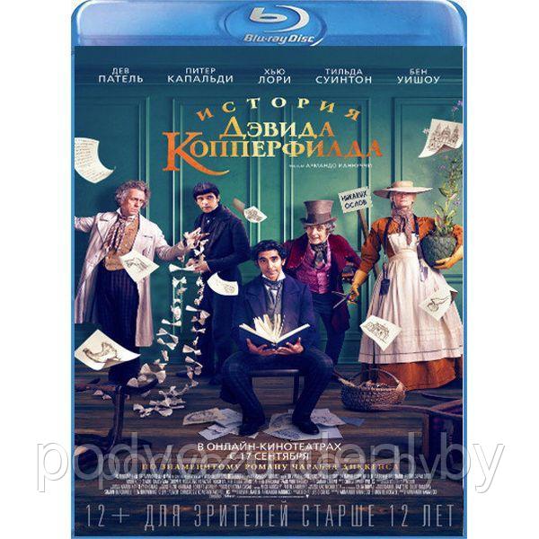 История Дэвида Копперфилда (2019) (BLU RAY Видео-фильм) - фото 1 - id-p135763042