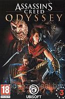 ASSASSIN`S CREED ODYSSEY Репак (3 DVD) PC