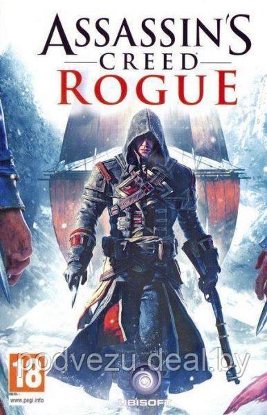 ASSASSIN`S CREED: ROGUE Репак (DVD) PC - фото 1 - id-p92892503