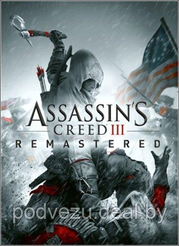 Assassin's Creed 3: Remastered Репак (2 DVD) PC - фото 1 - id-p119200385