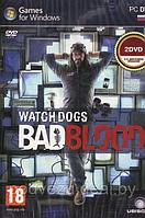 WATCH DOGS: Bad Blood Репак (2 DVD) PC