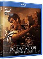 Война Богов: Бессмертные (2012) (3D BLU RAY Видео-фильм)