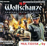 Wolfschanze 2. Падение Третьего рейха Лицензия! (PC) - фото 1 - id-p11132616