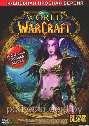 World of Warcraft: 14-дневная пробная версия для коллекционеров (dvd-box) - фото 1 - id-p49494552