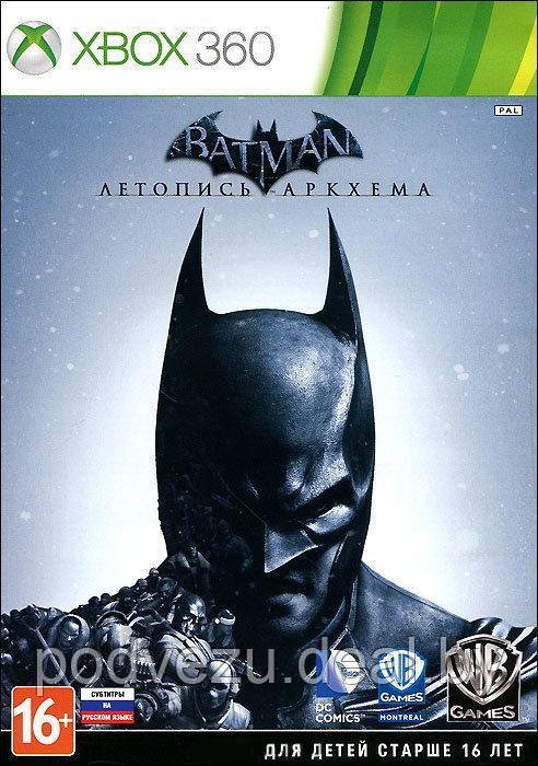 Batman Arkham Origins (LT 2.0 Xbox 360) - фото 1 - id-p120411742