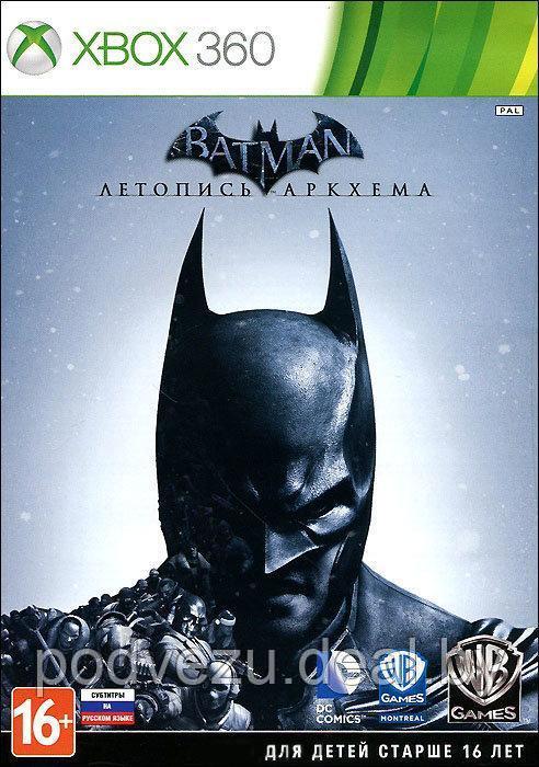 Batman Arkham Origins (Летопись Аркхема) (LT 3.0 Xbox 360) - фото 1 - id-p120411741