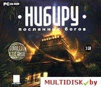 Нибиру. Посланник богов. Золотое издание Лицензия! (PC)