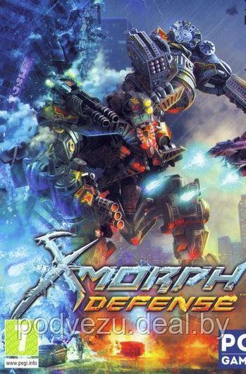 X-MORPH: DEFENCE Репак (DVD) PC - фото 1 - id-p93217508