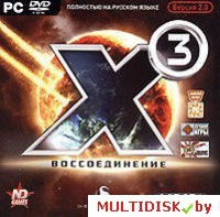 X3: Воссоединение 2.0 (DVD) Лицензия! (PC) - фото 1 - id-p11132269