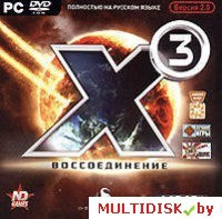 X3: Воссоединение 2.0 (DVD) Лицензия! (PC)