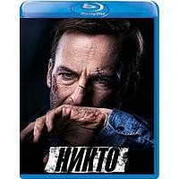 Никто (2021) (BLU RAY Видео-фильм)