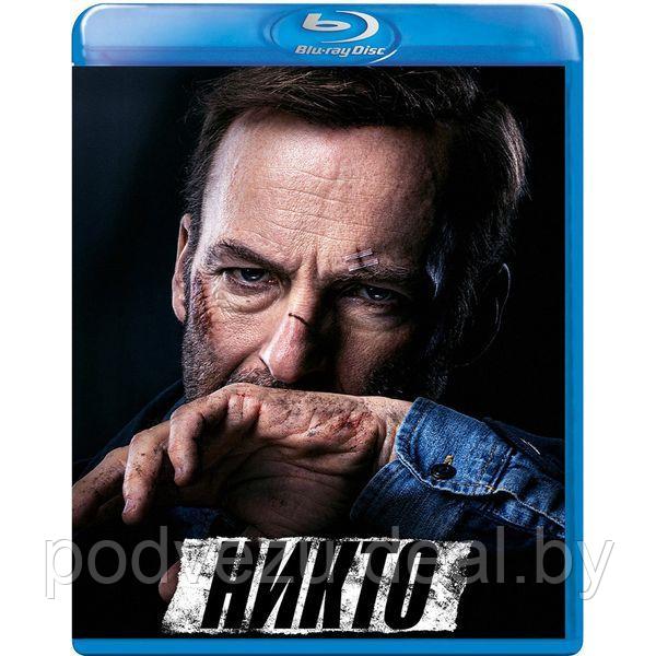 Никто (2021) (BLU RAY Видео-фильм) - фото 1 - id-p164856312