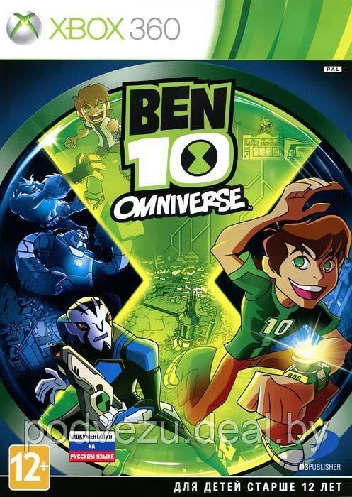Ben 10 Omniverse (Xbox 360) - фото 1 - id-p120037659