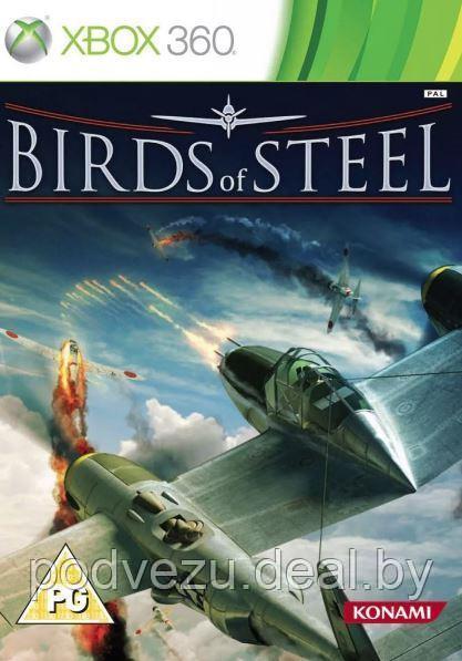 Birds of Steel (LT 3.0 Xbox 360) - фото 1 - id-p119536843