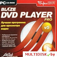Blaze DVD Player Pro 5 Лицензия! (PC) - фото 1 - id-p22547449