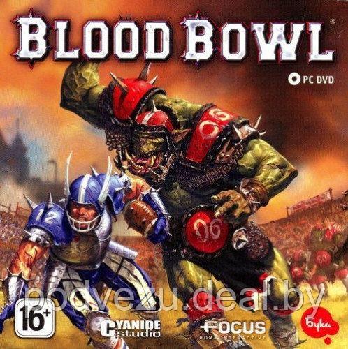 Blood Bowl Лицензия! (PC) - фото 1 - id-p56879306