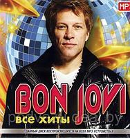 BON JOVI. ВСЕ ХИТЫ (MP3)