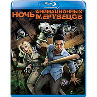 Ночь анимационных мертвецов (2021) (BLU RAY Видео-фильм)